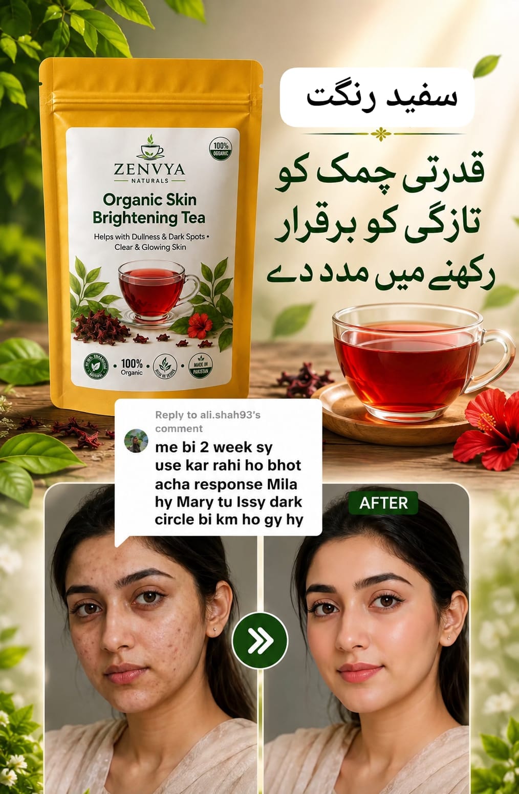 Herbal Skin Brightening Tea | Natural Glow Herbal Tea ( 1 Month Pack)